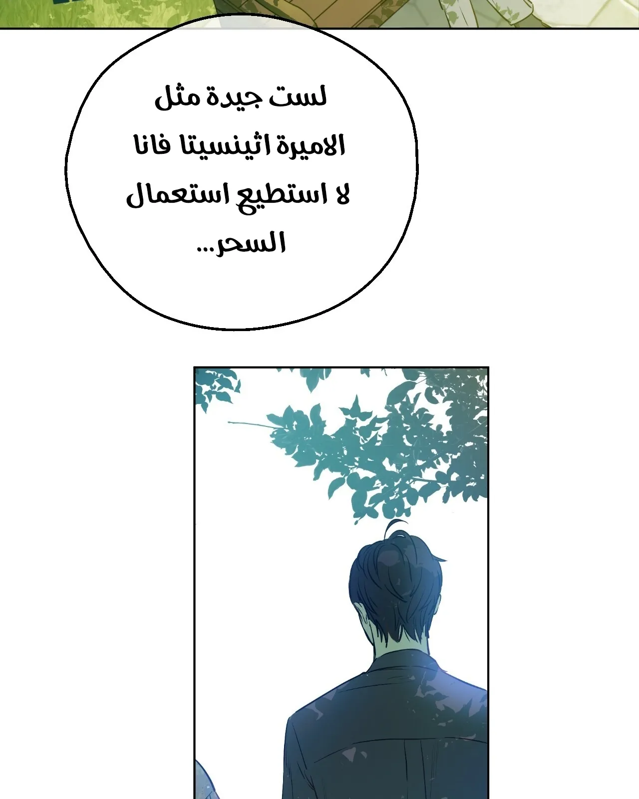 الصفحة 35 من 121