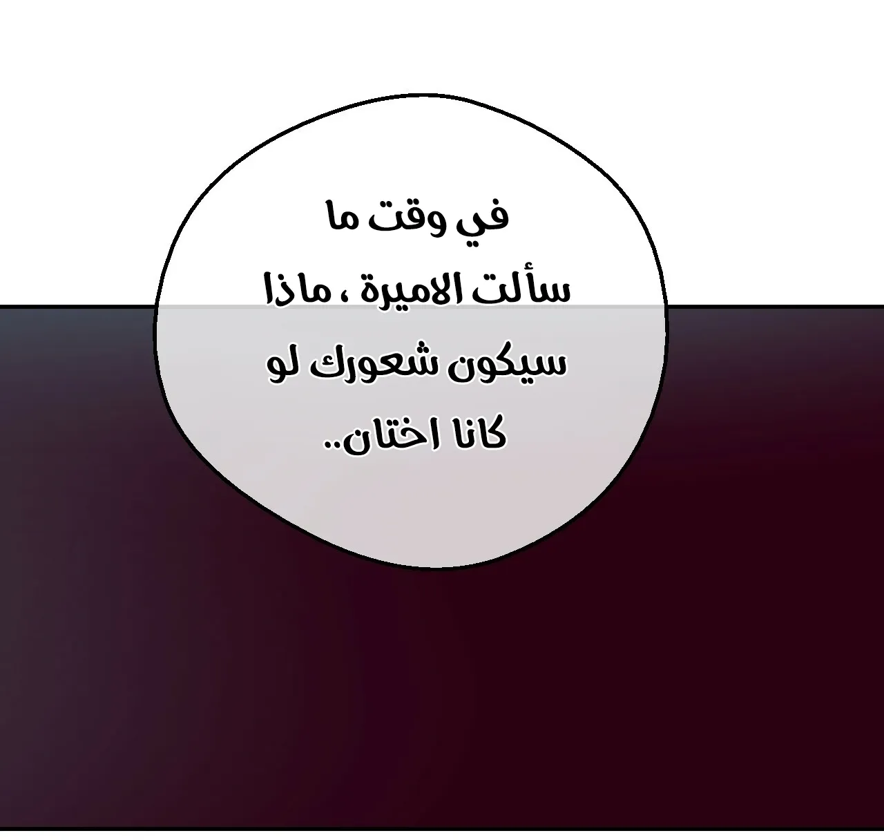 الصفحة 18 من 121