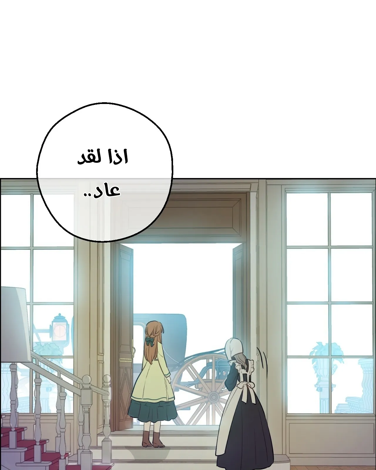 الصفحة 57 من 121