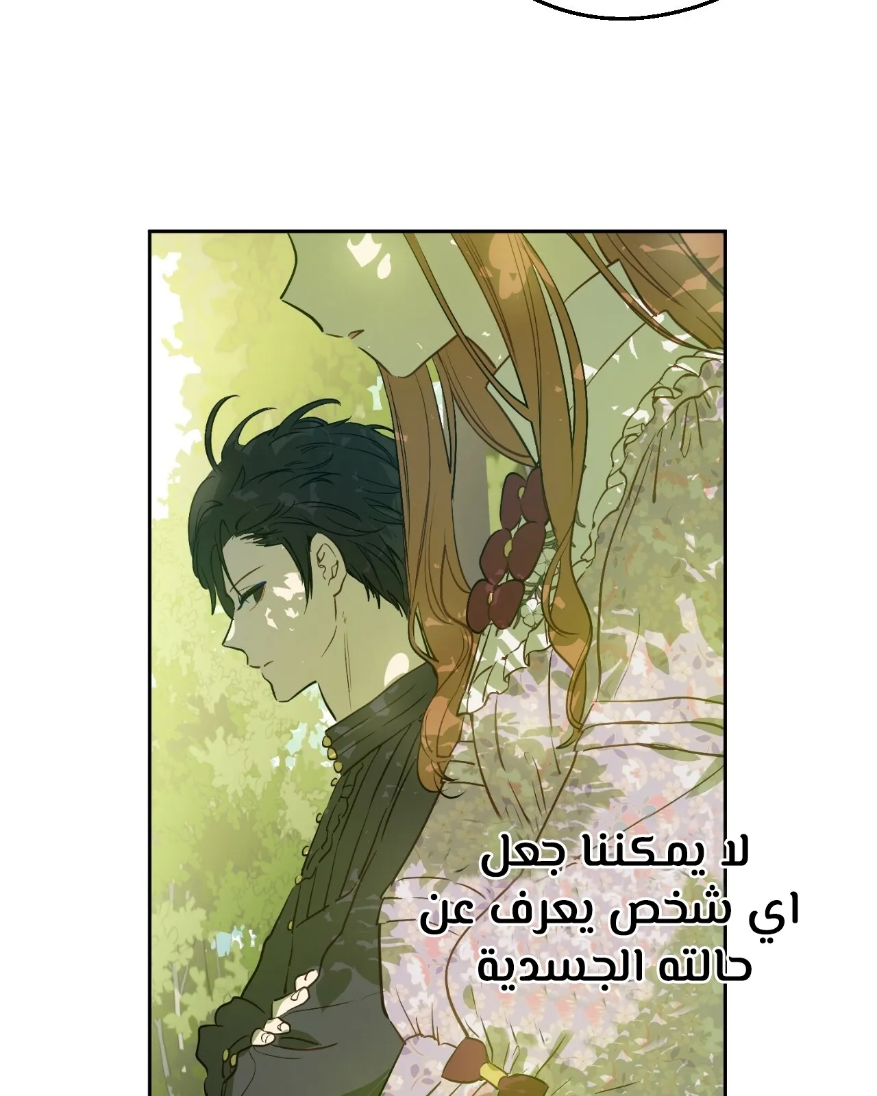 الصفحة 11 من 121