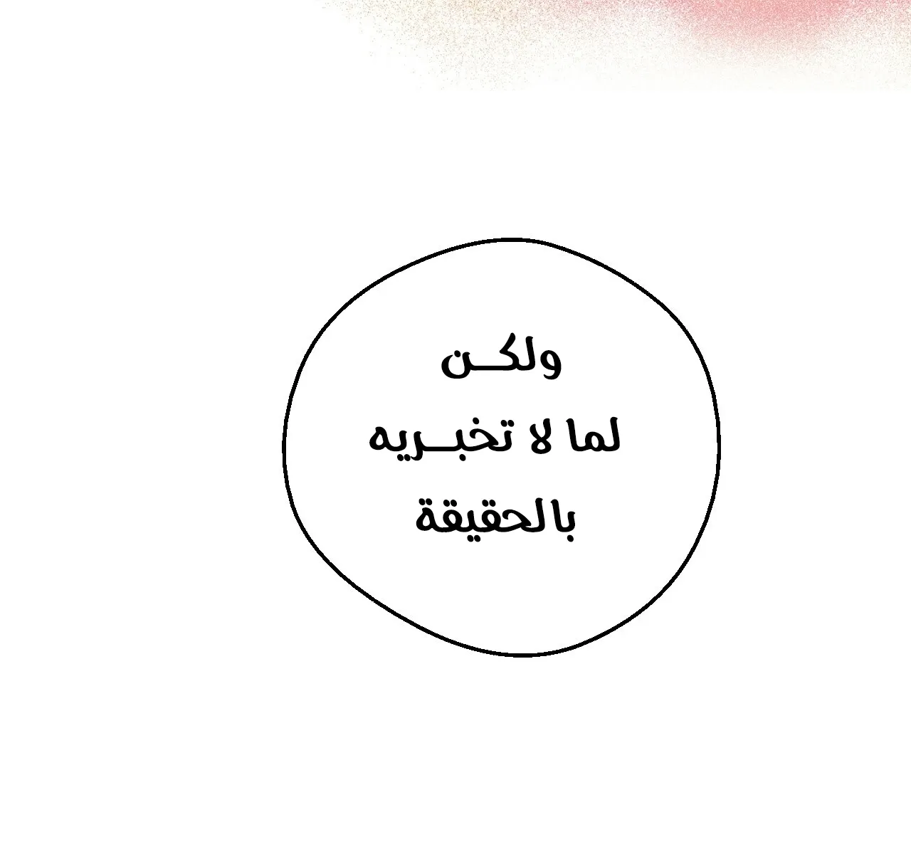 الصفحة 13 من 121