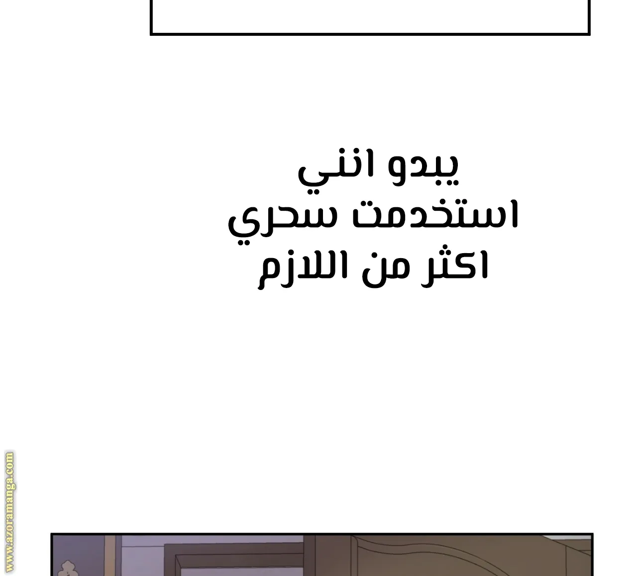 الصفحة 109 من 121