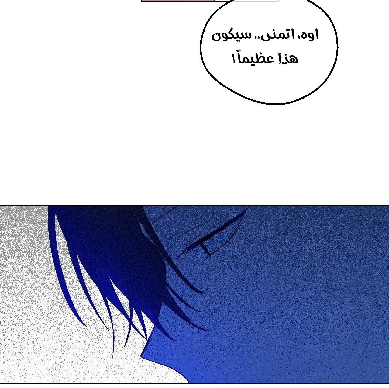 الصفحة 69 من 121