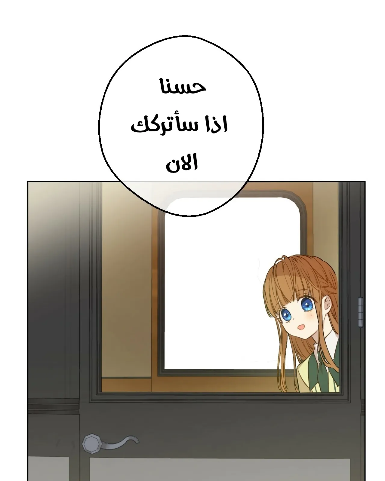 الصفحة 79 من 121