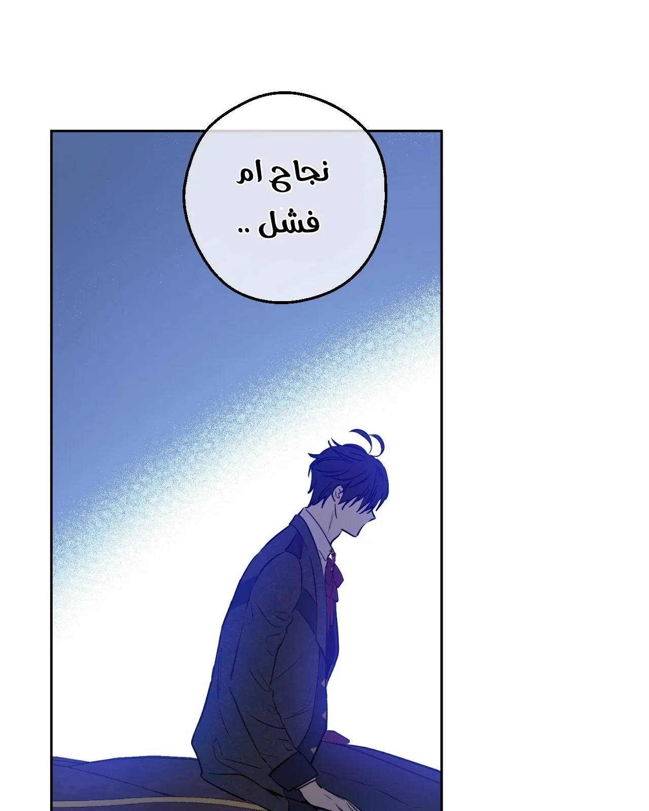 الصفحة 96 من 121