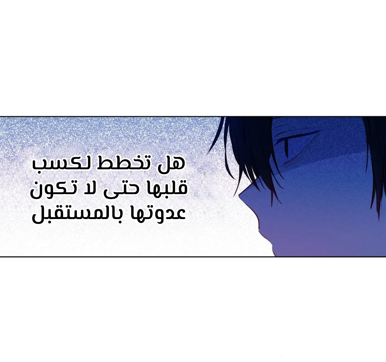 الصفحة 24 من 121