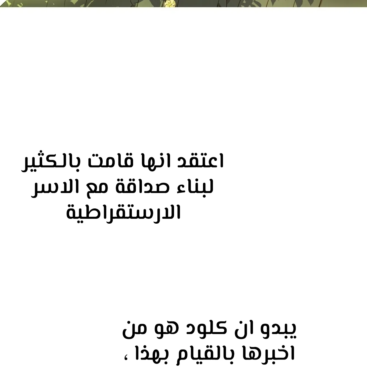 الصفحة 21 من 121