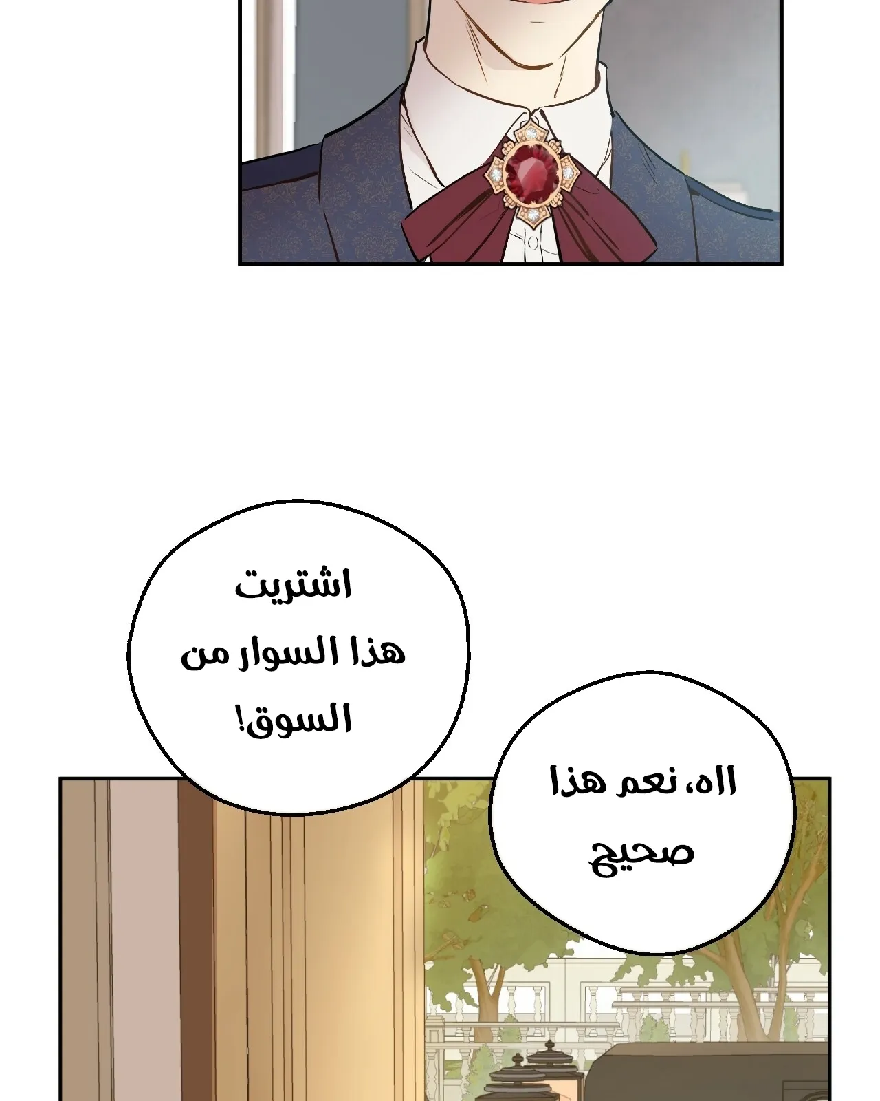 الصفحة 62 من 121