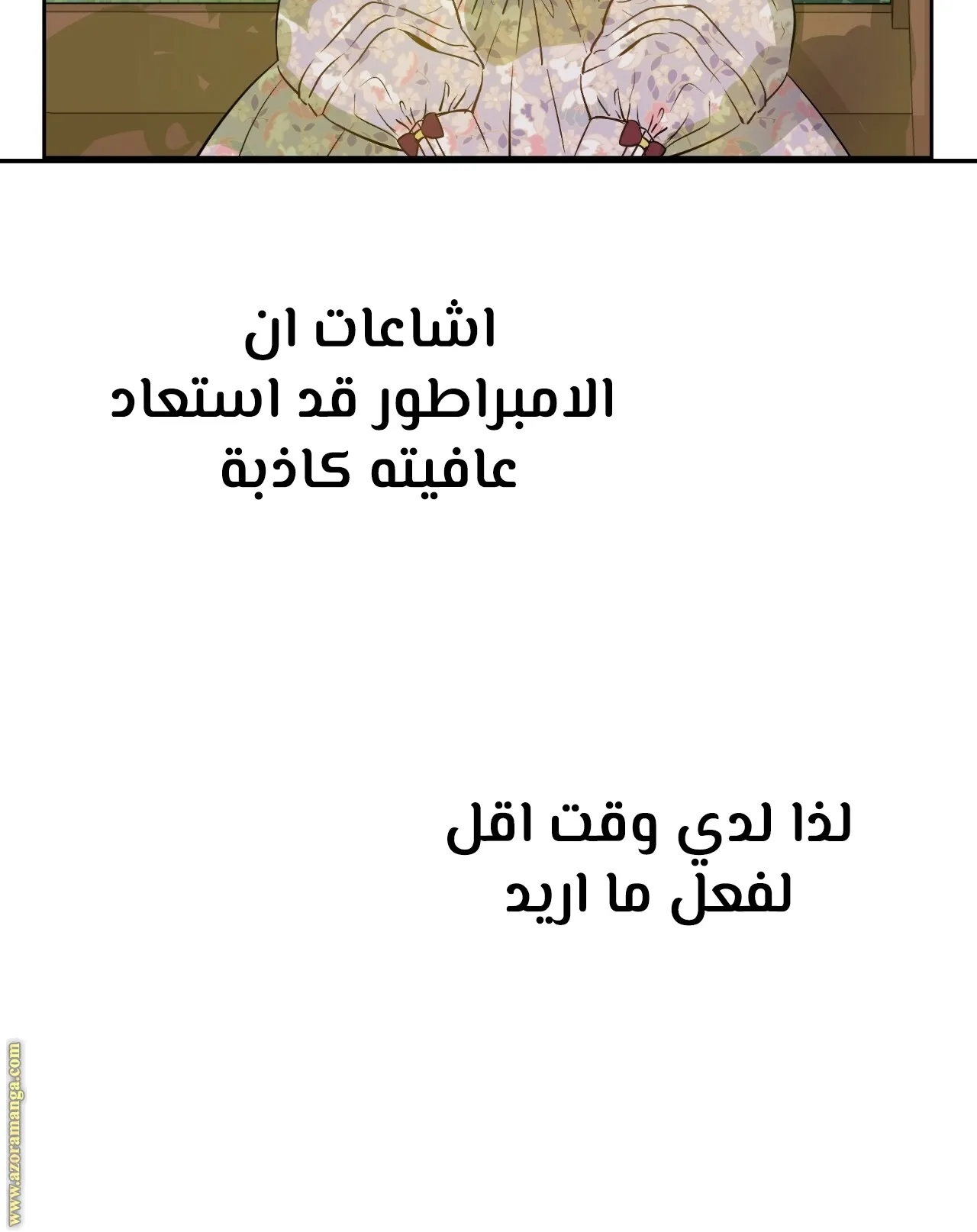 الصفحة 78 من 121