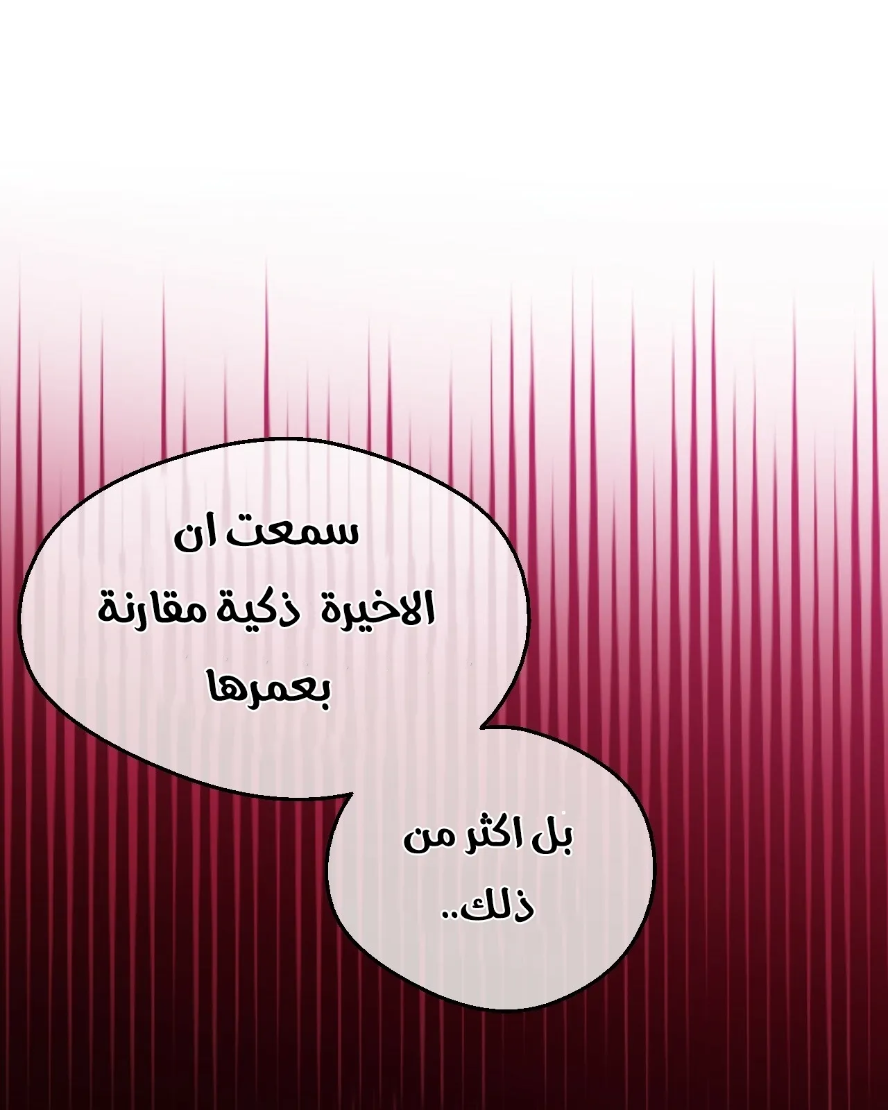 الصفحة 28 من 121