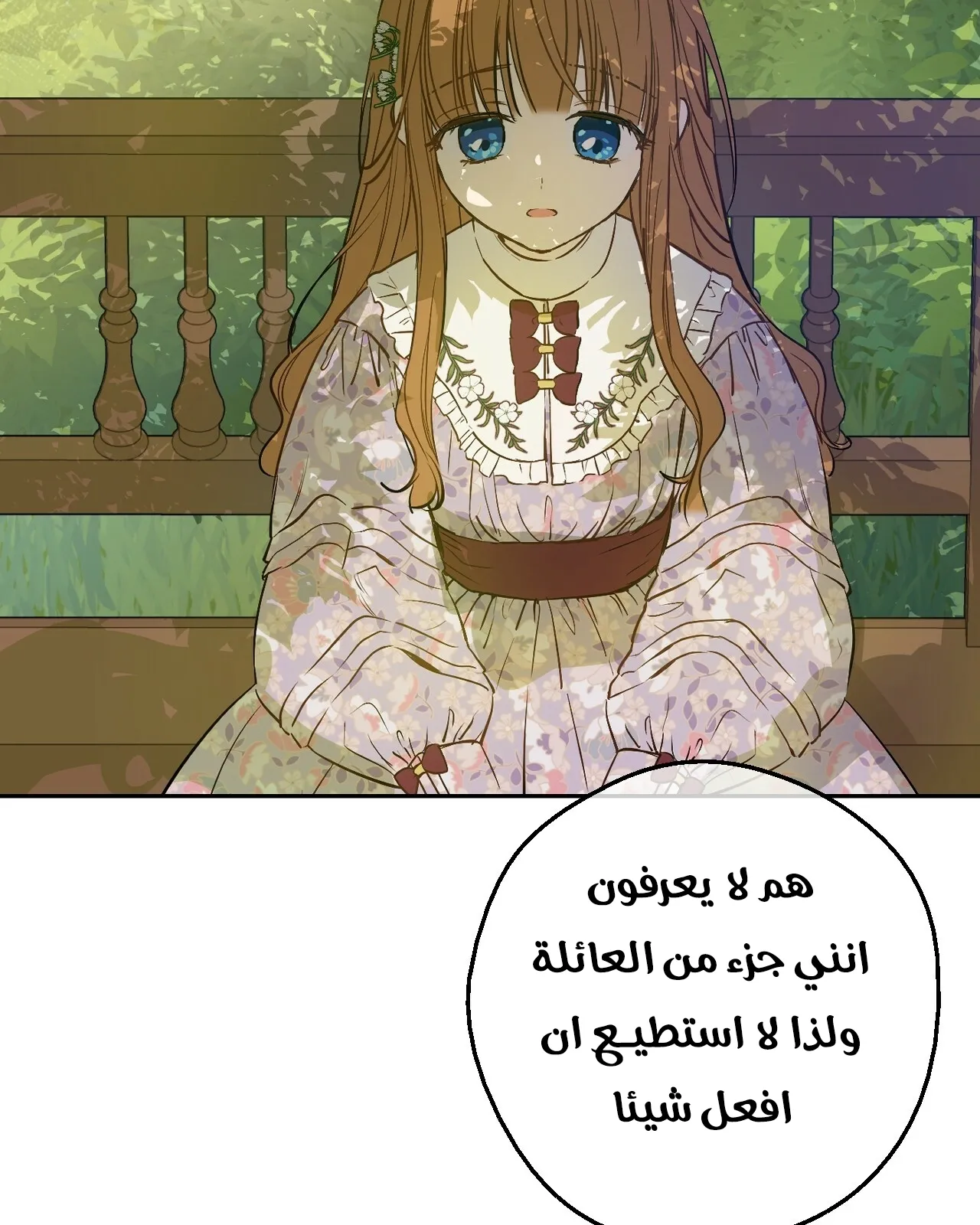 الصفحة 10 من 121