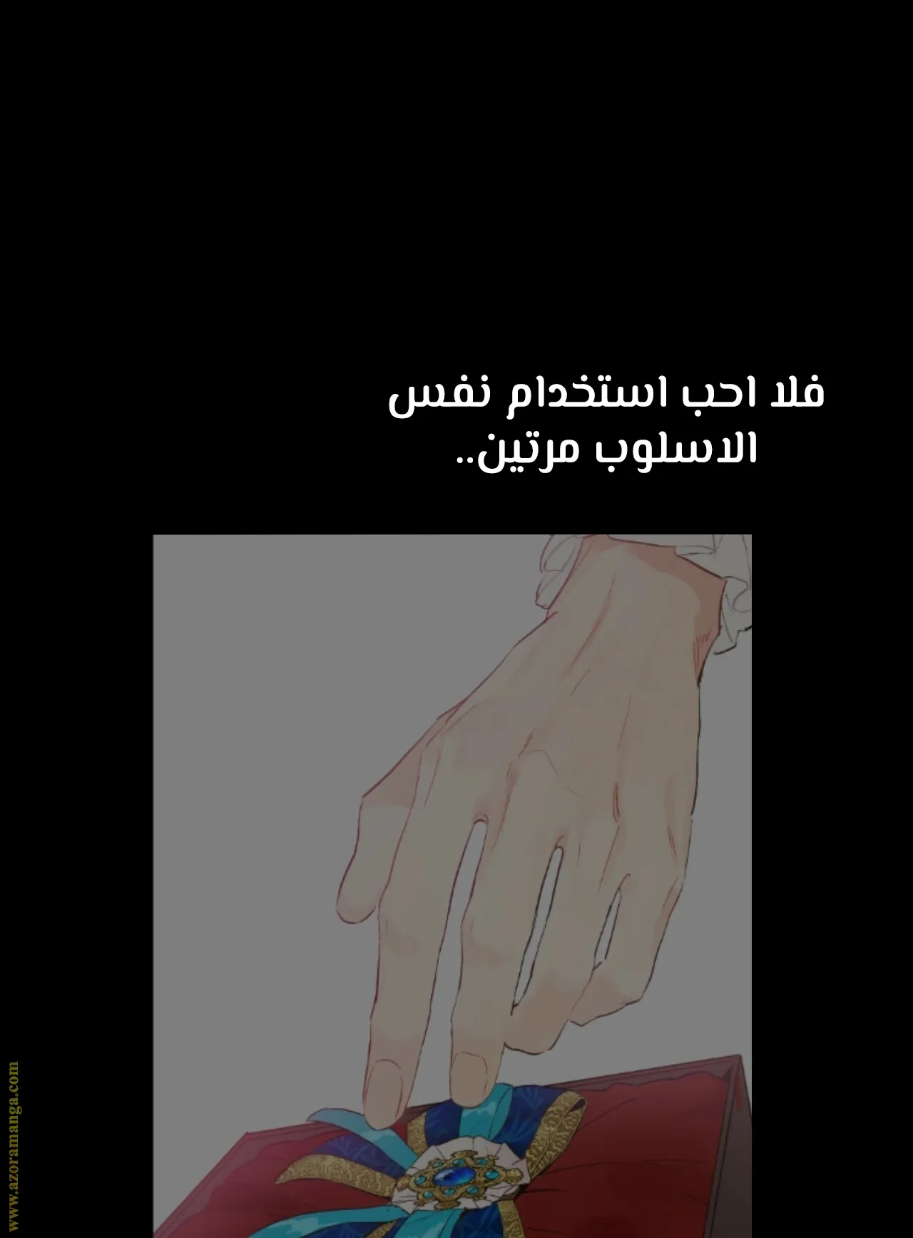 الصفحة 72 من 121