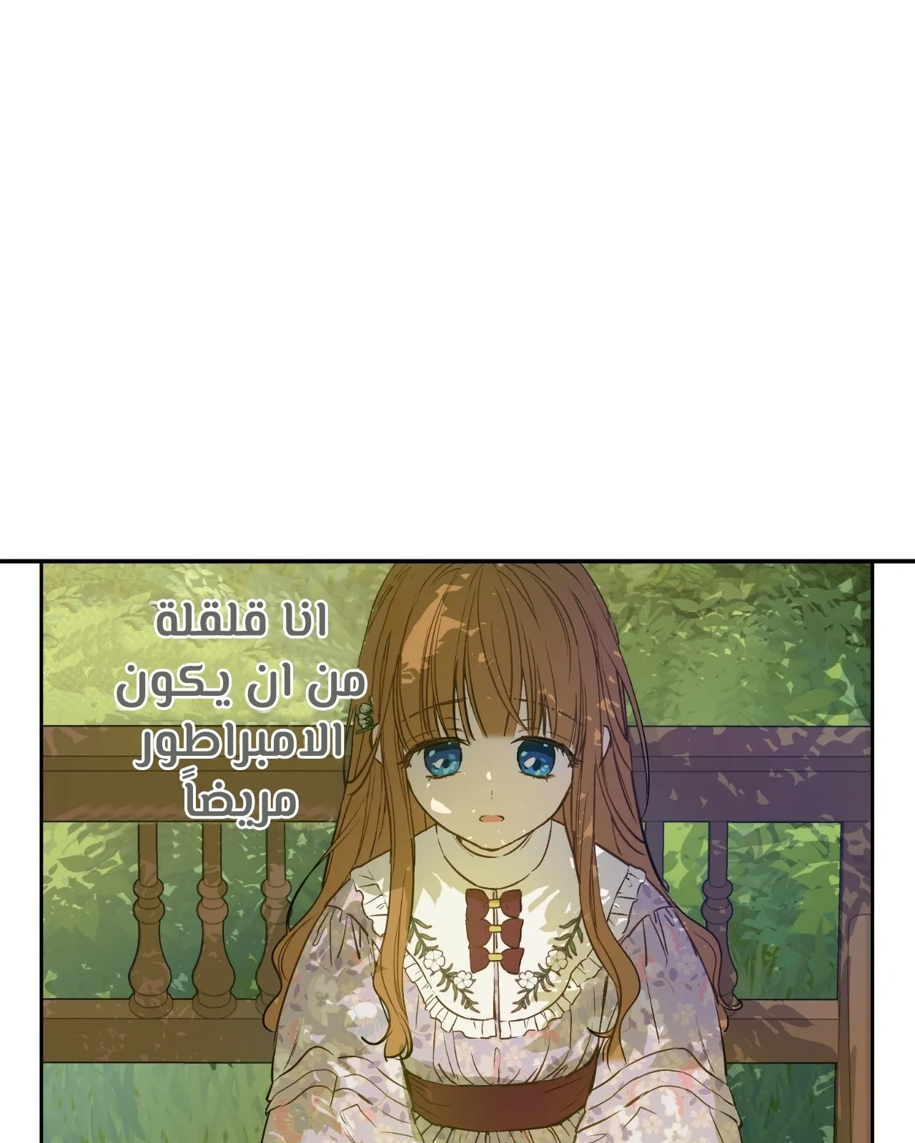 الصفحة 77 من 121