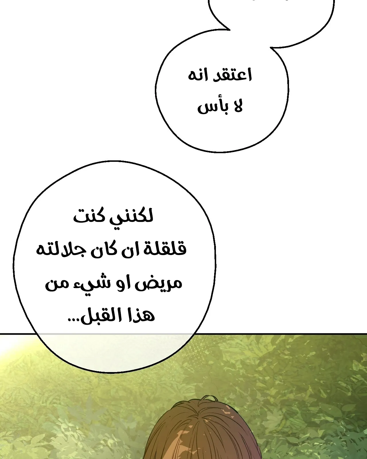 الصفحة 9 من 121