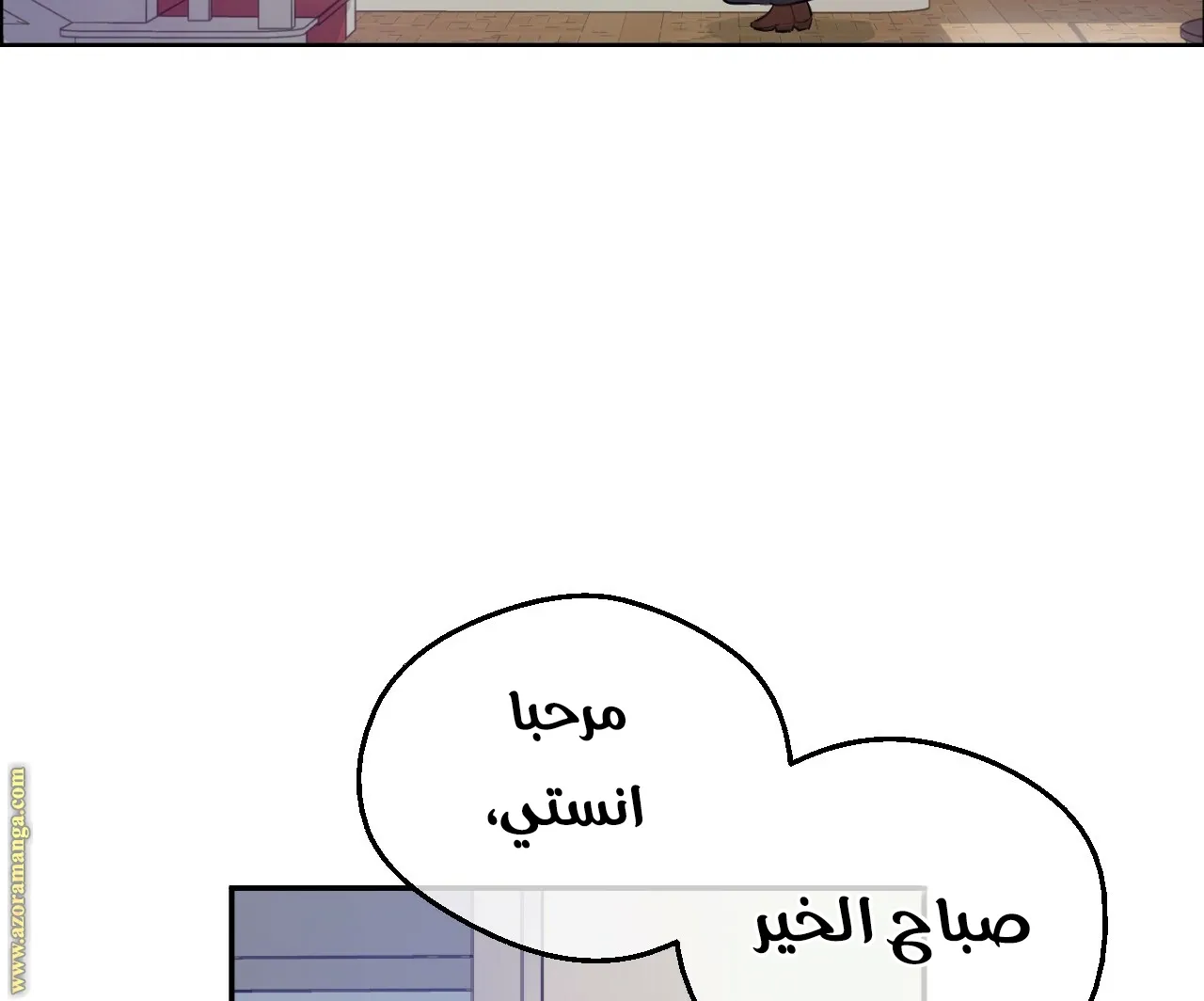الصفحة 58 من 121