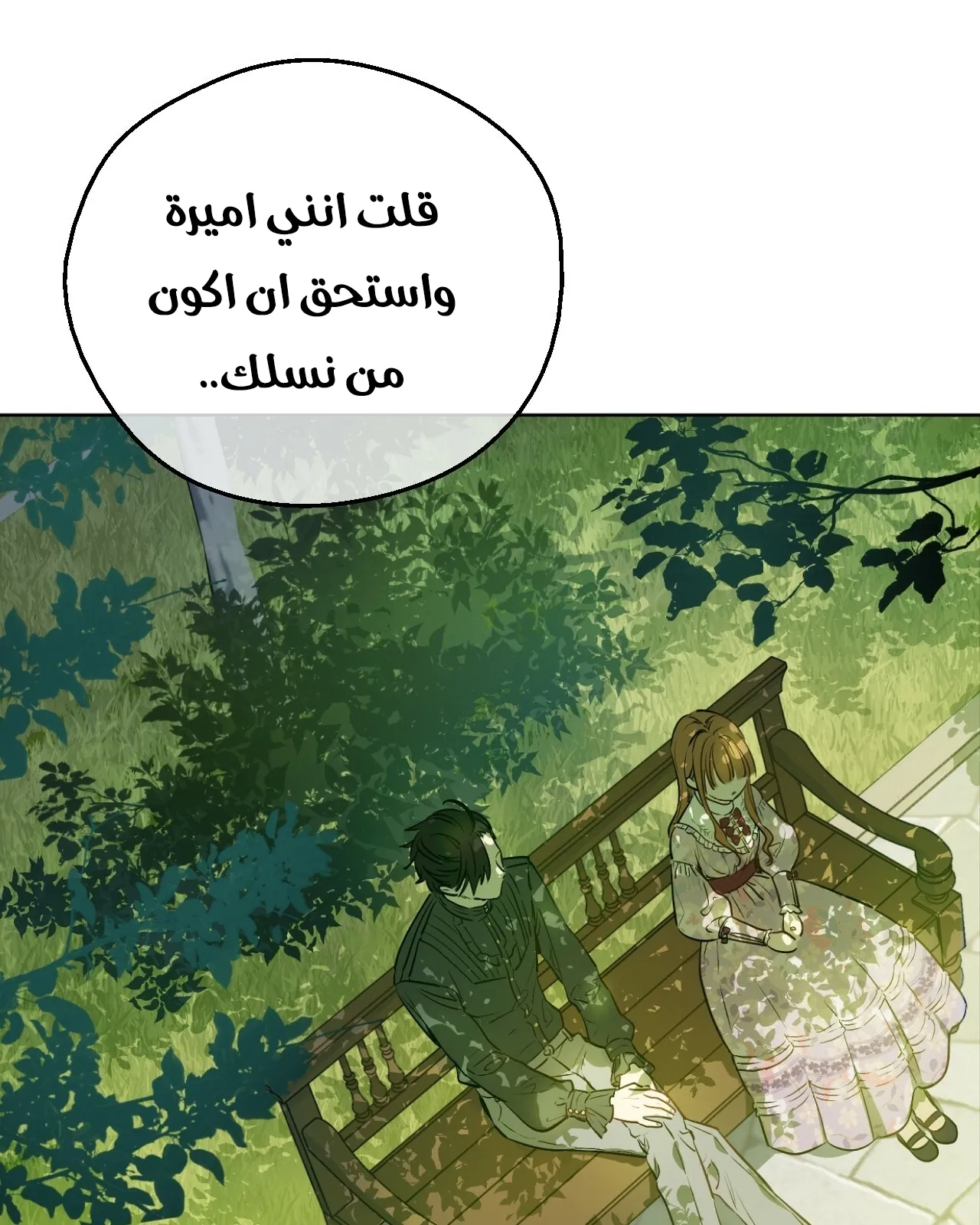 الصفحة 34 من 121