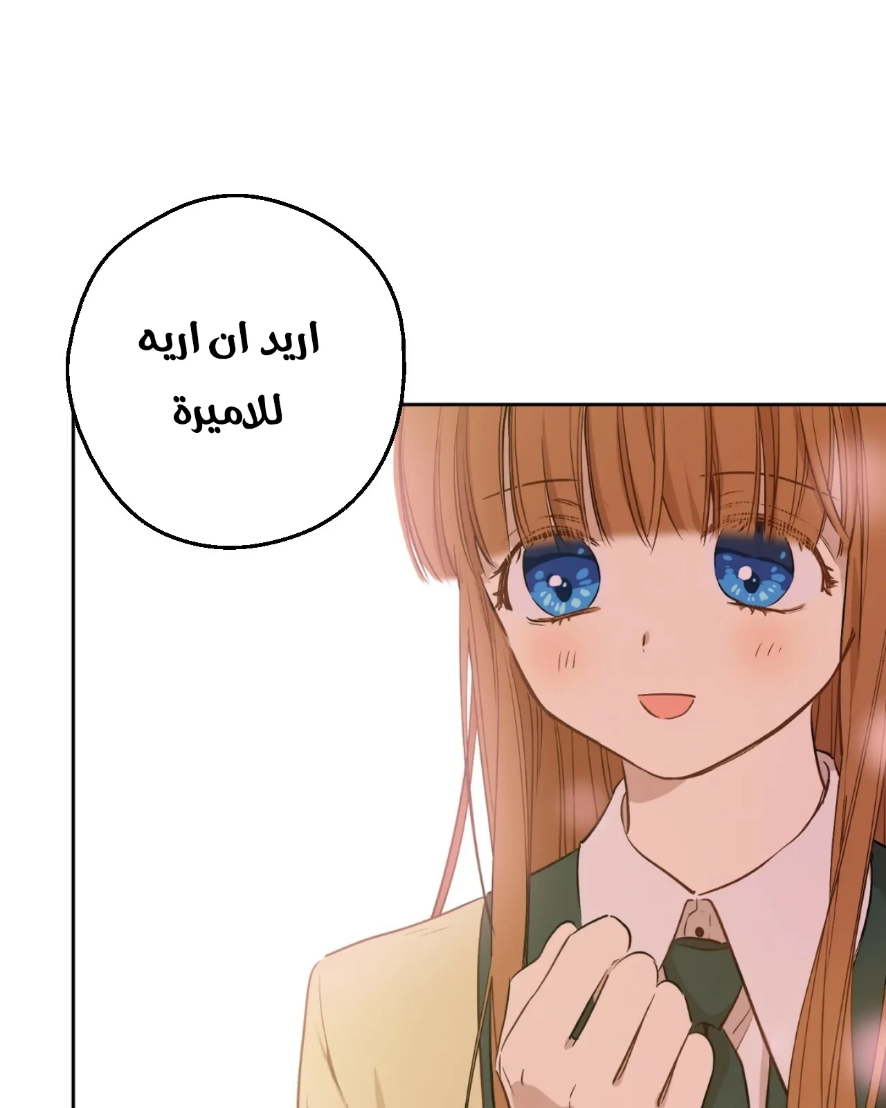 الصفحة 64 من 121