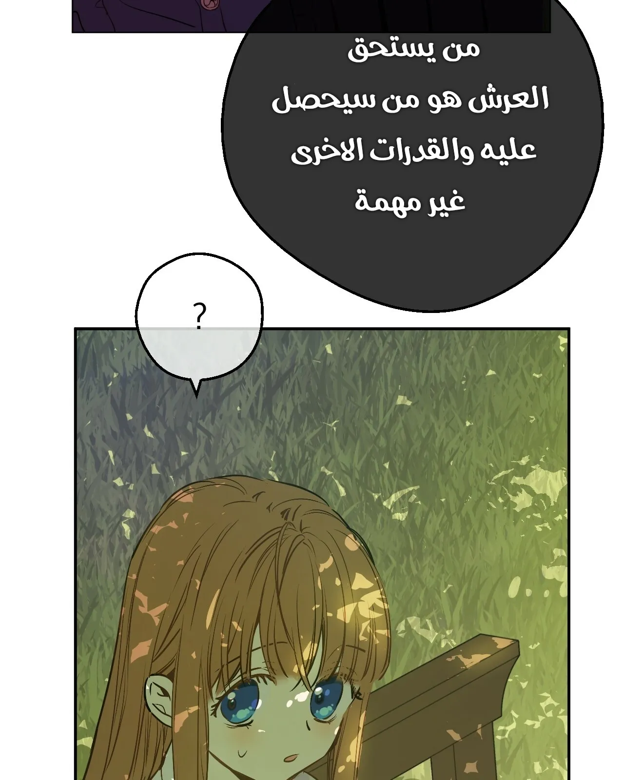 الصفحة 38 من 121
