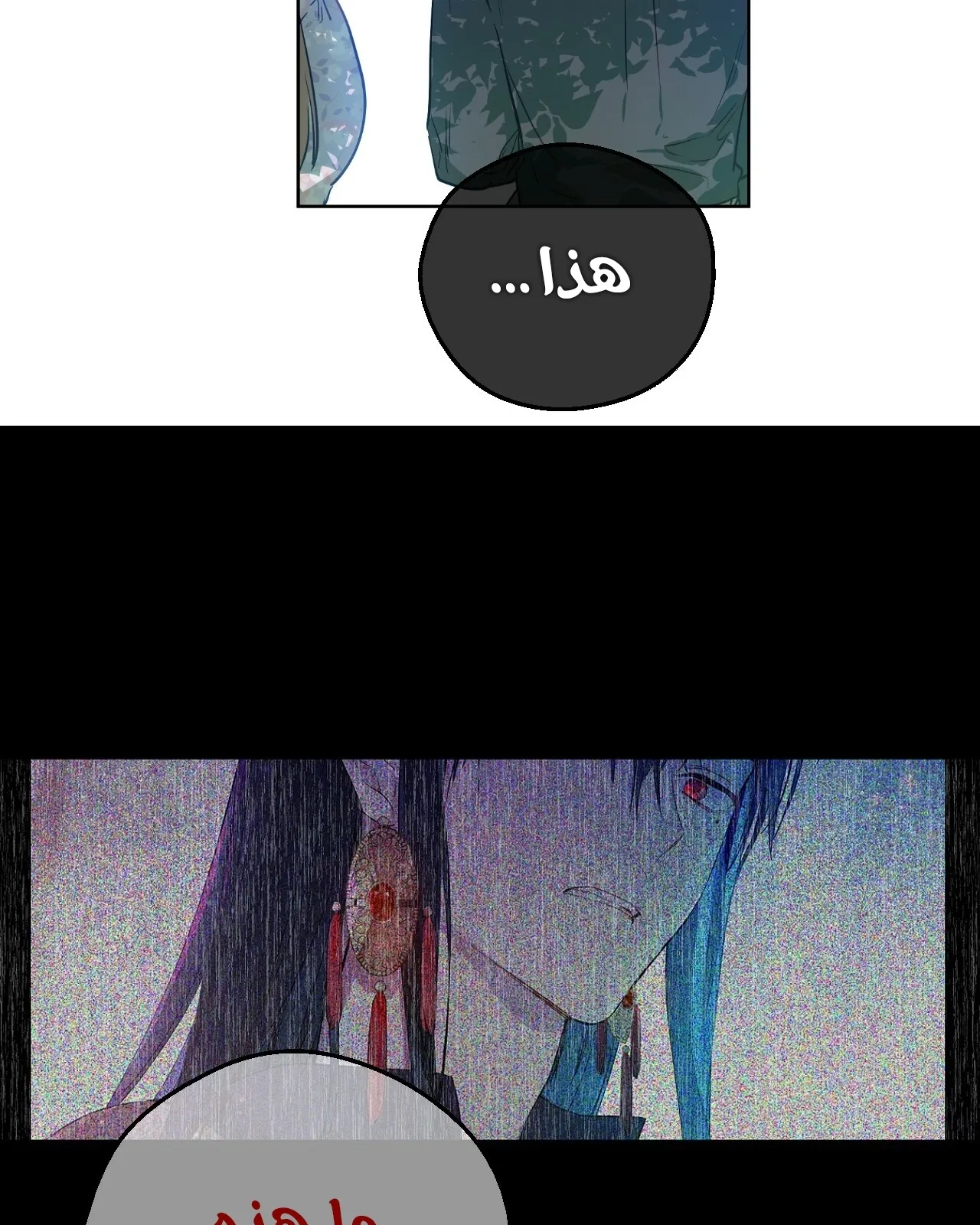 الصفحة 36 من 121