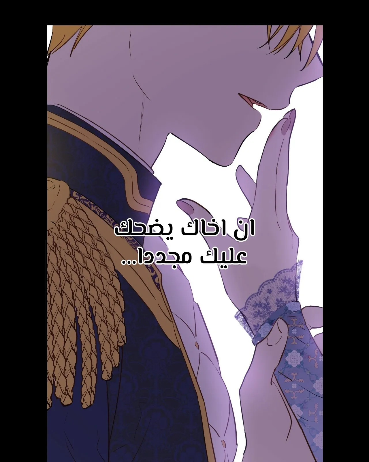 الصفحة 90 من 121