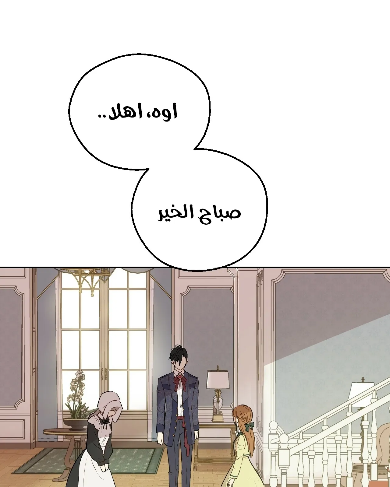 الصفحة 60 من 121