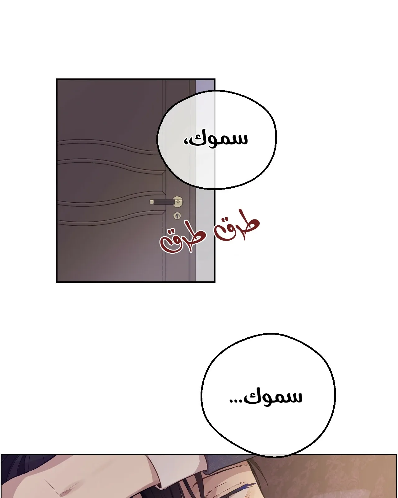 الصفحة 105 من 121