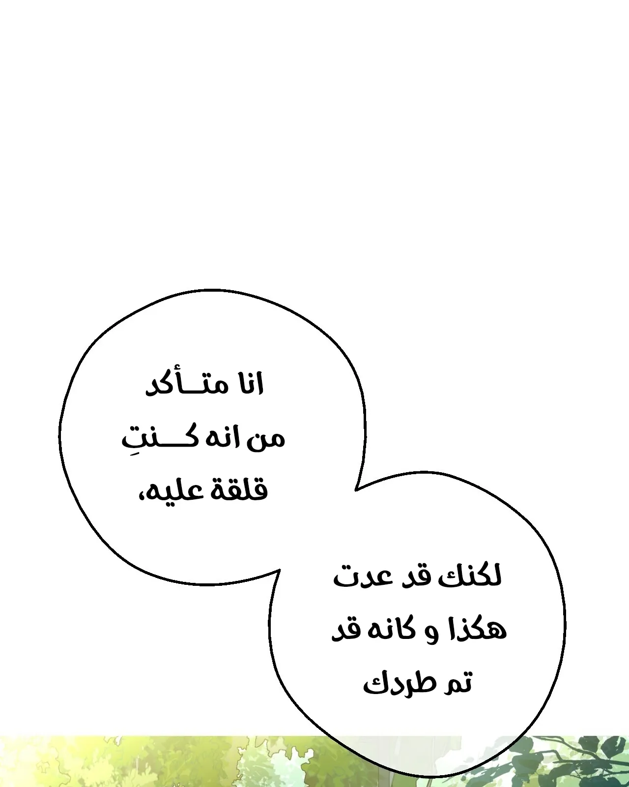 الصفحة 7 من 121