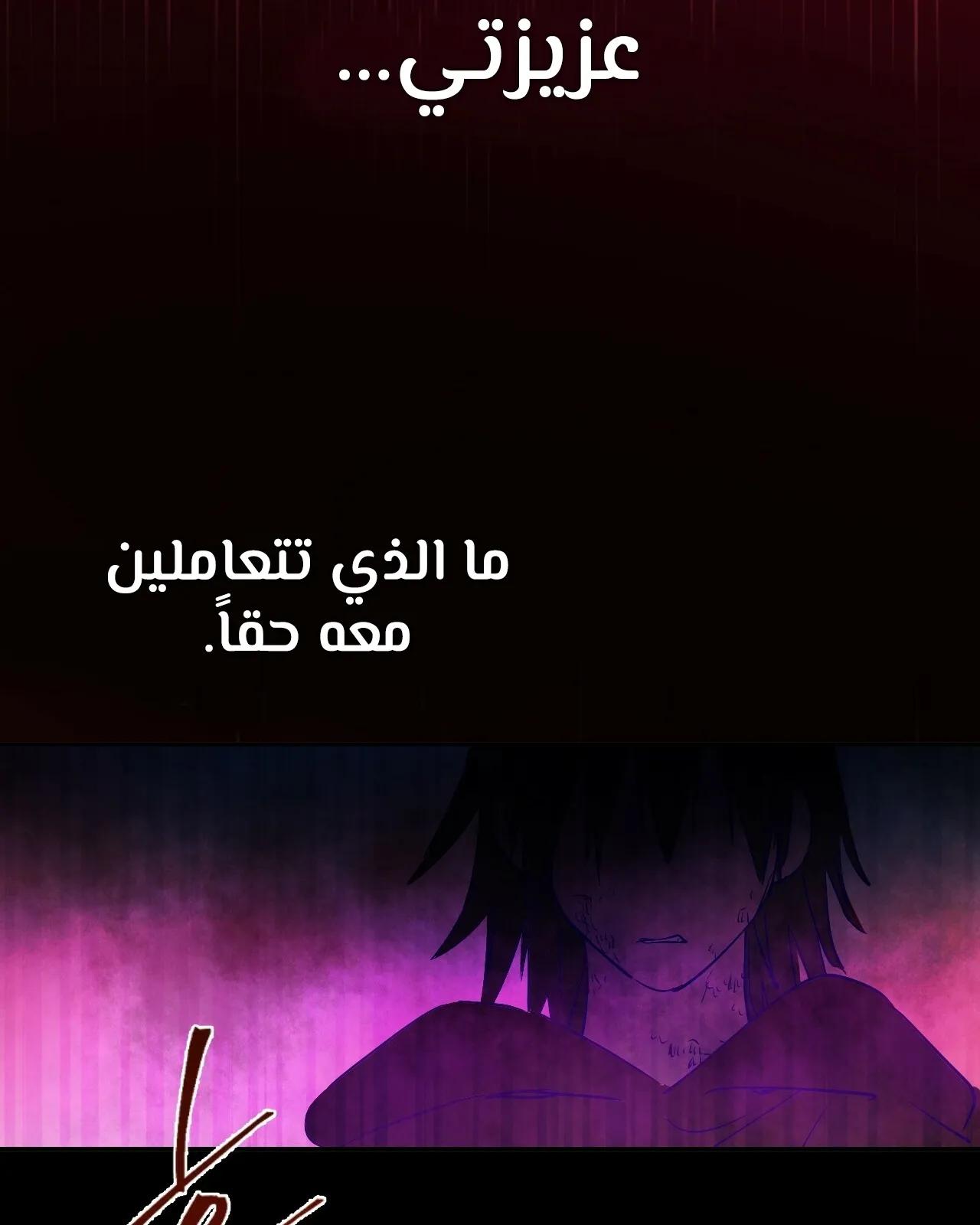 الصفحة 29 من 121