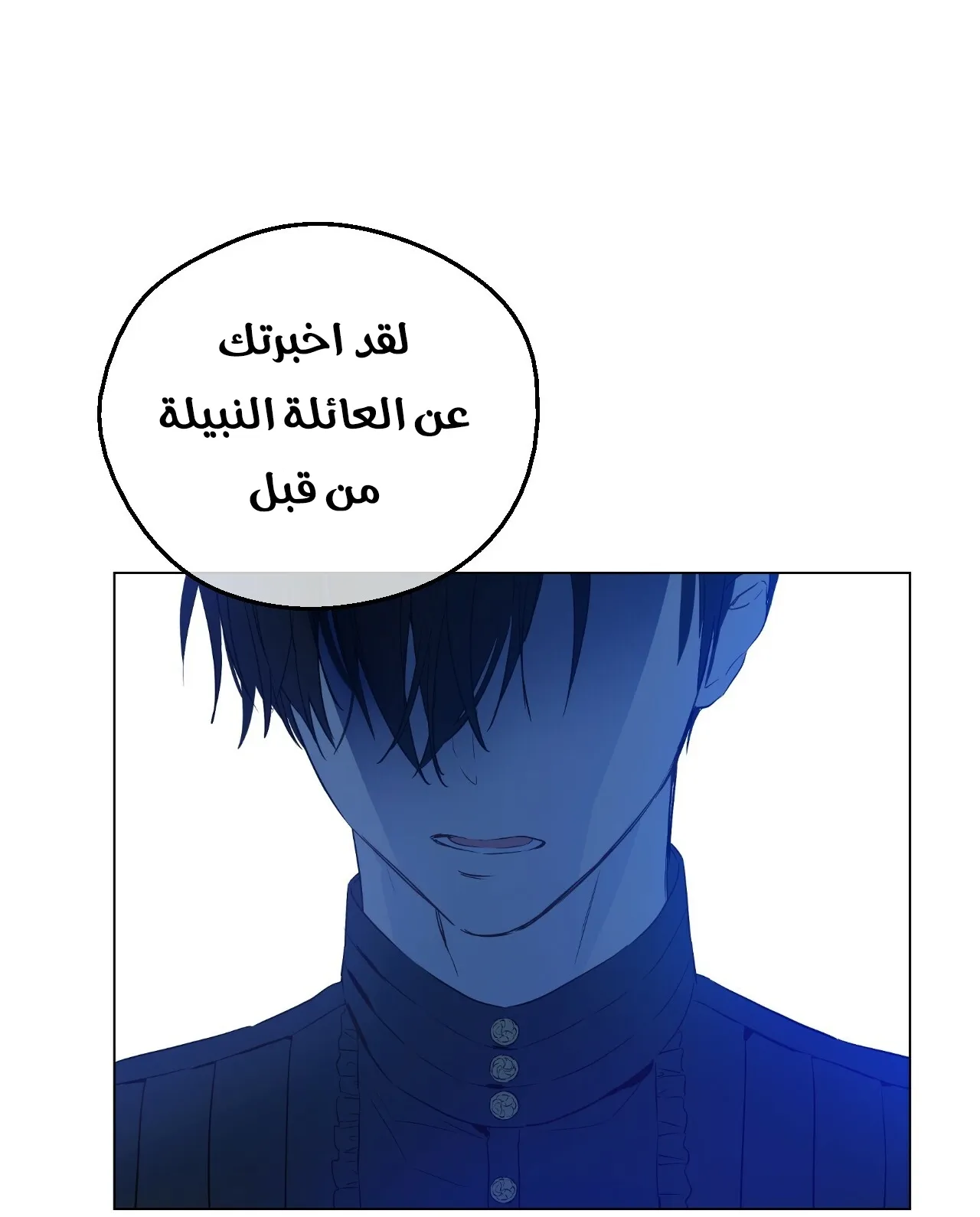 الصفحة 27 من 121