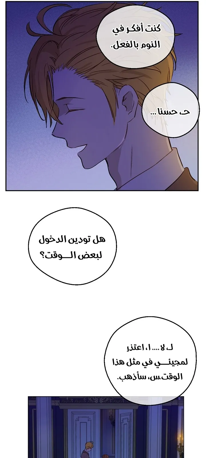 الصفحة 47 من 73