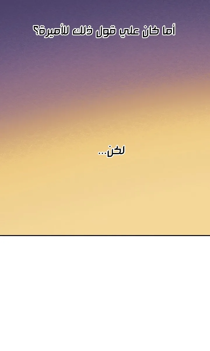 الصفحة 18 من 73