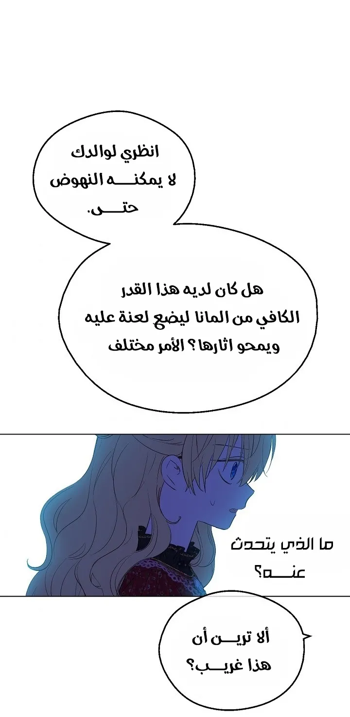 الصفحة 6 من 73