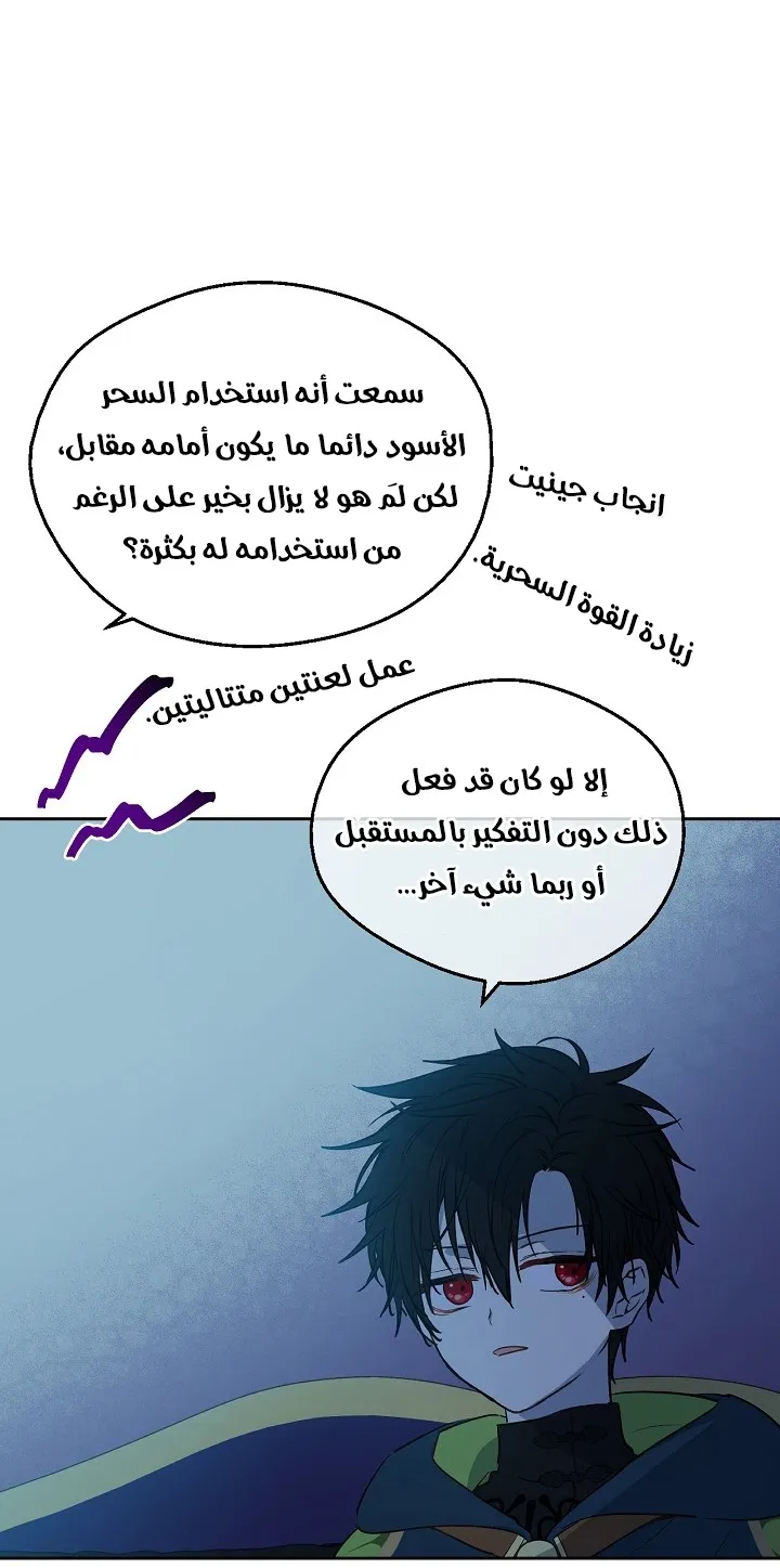 الصفحة 11 من 73