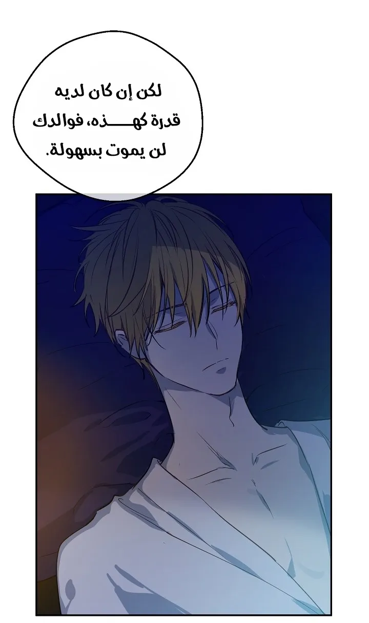 الصفحة 5 من 73