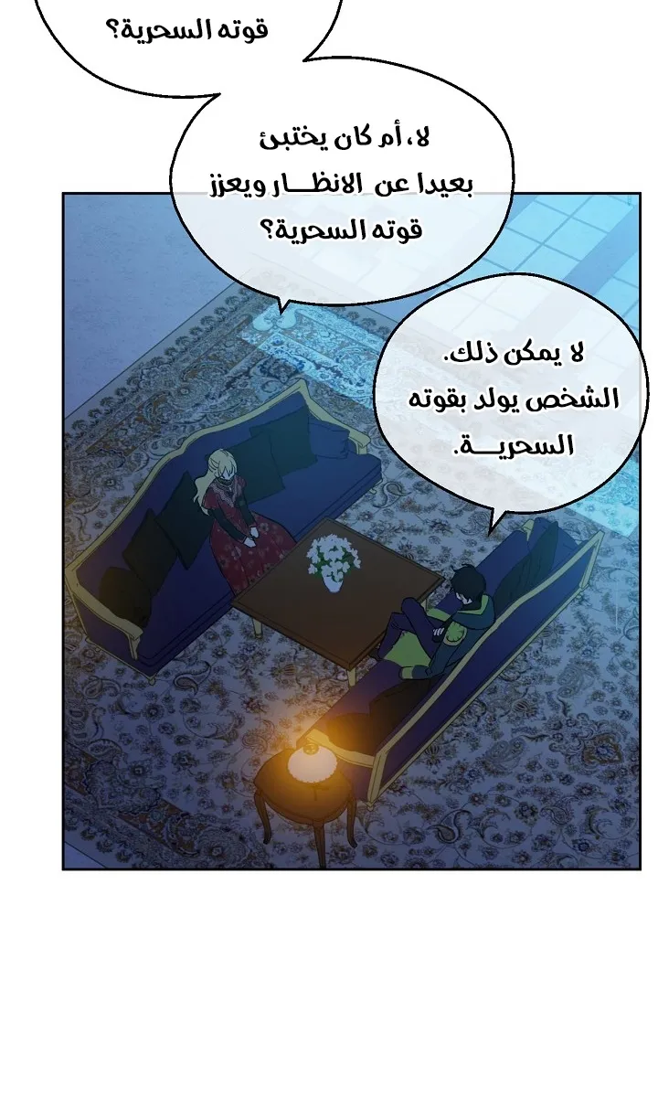 الصفحة 9 من 73