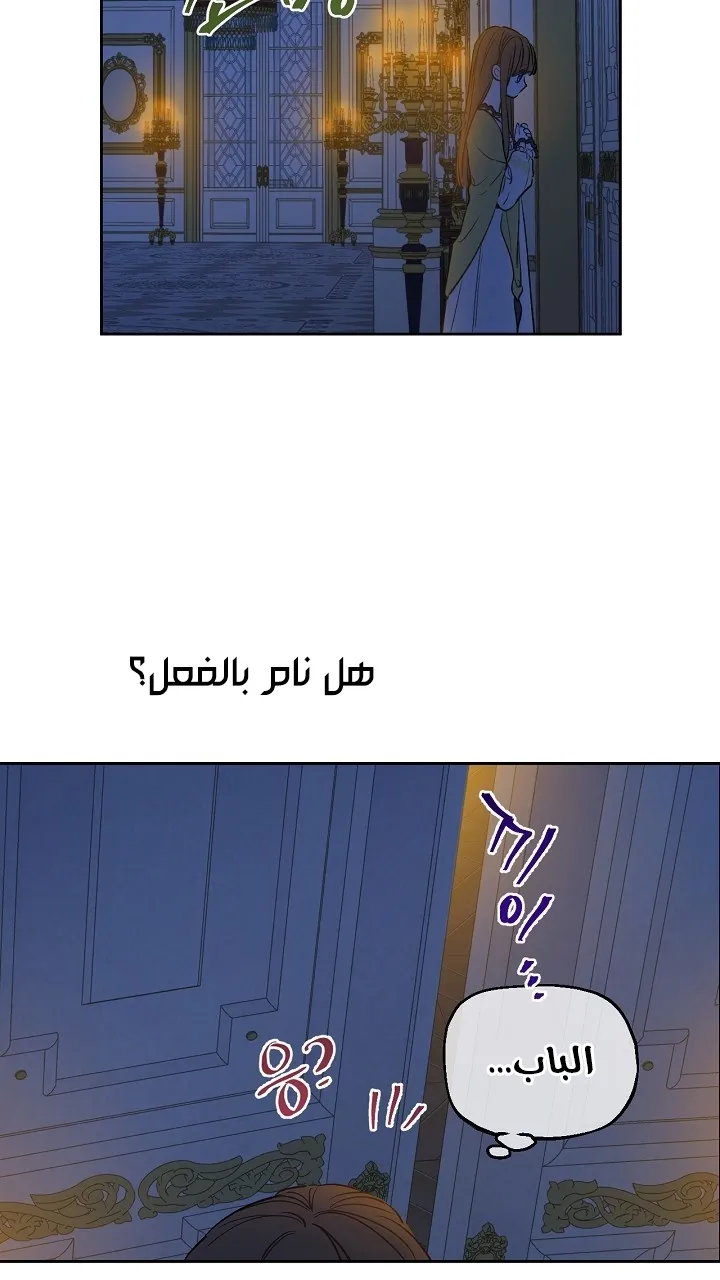 الصفحة 25 من 73