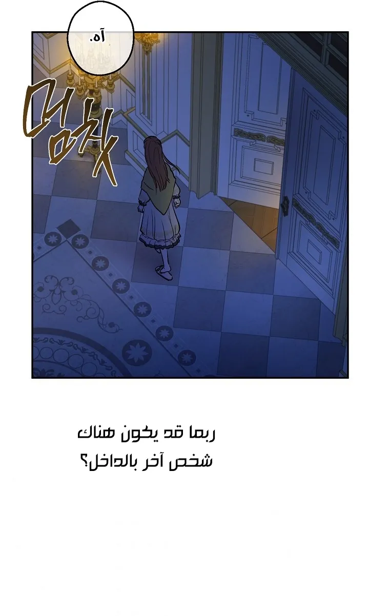 الصفحة 36 من 73