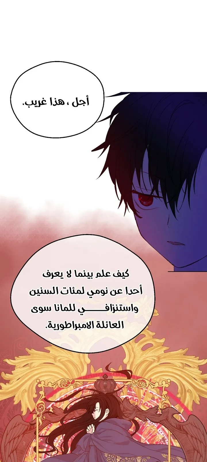 الصفحة 60 من 73