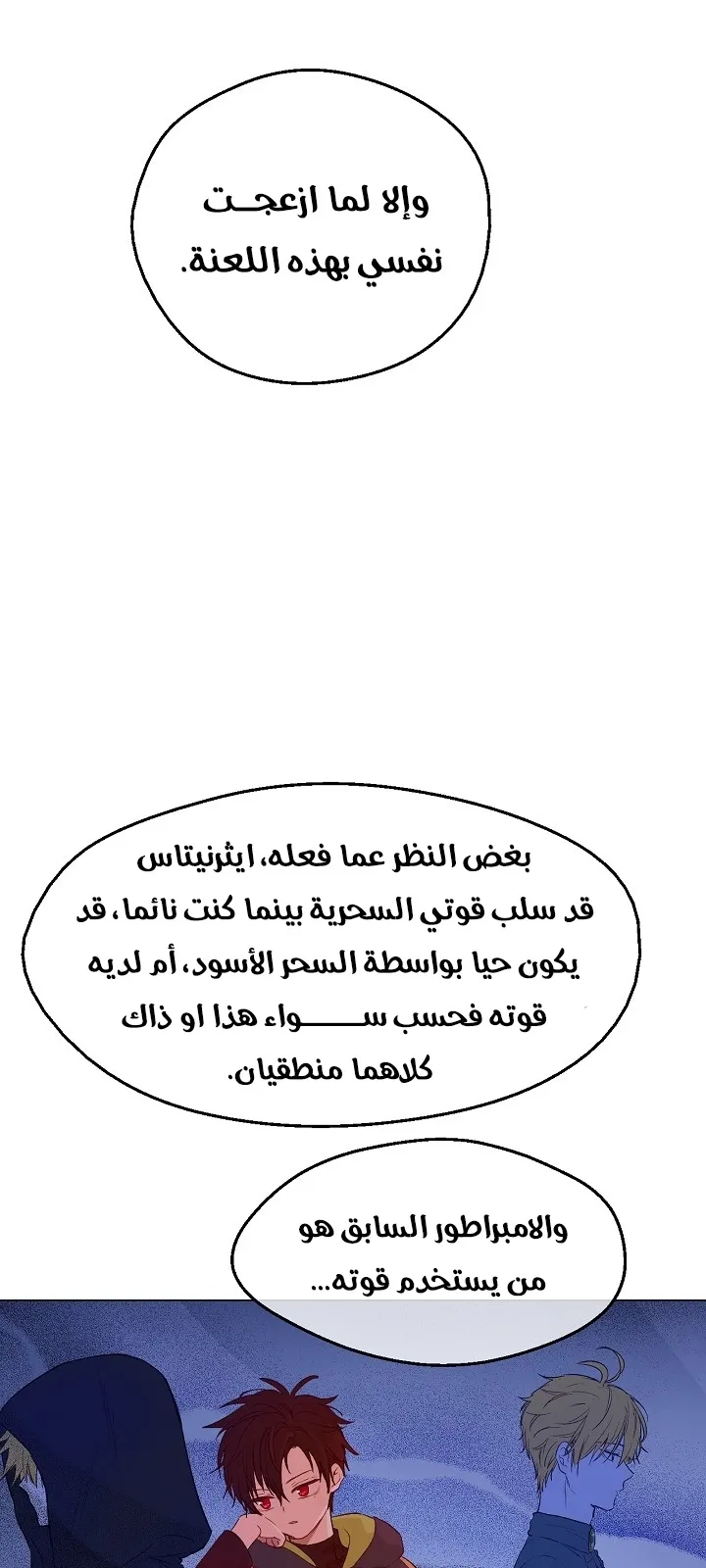 الصفحة 67 من 73