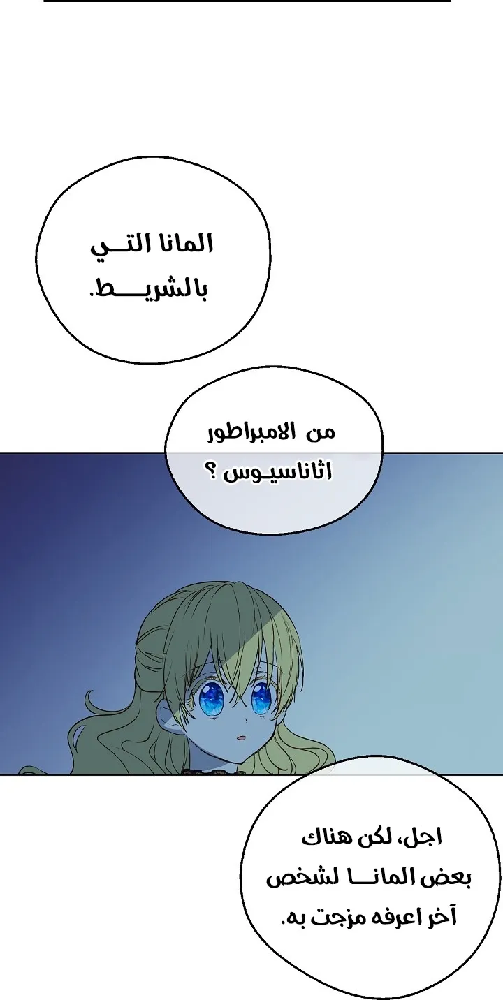الصفحة 13 من 73