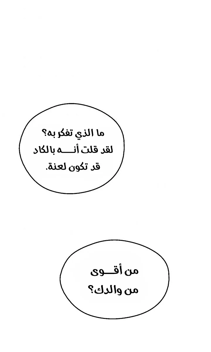الصفحة 7 من 73