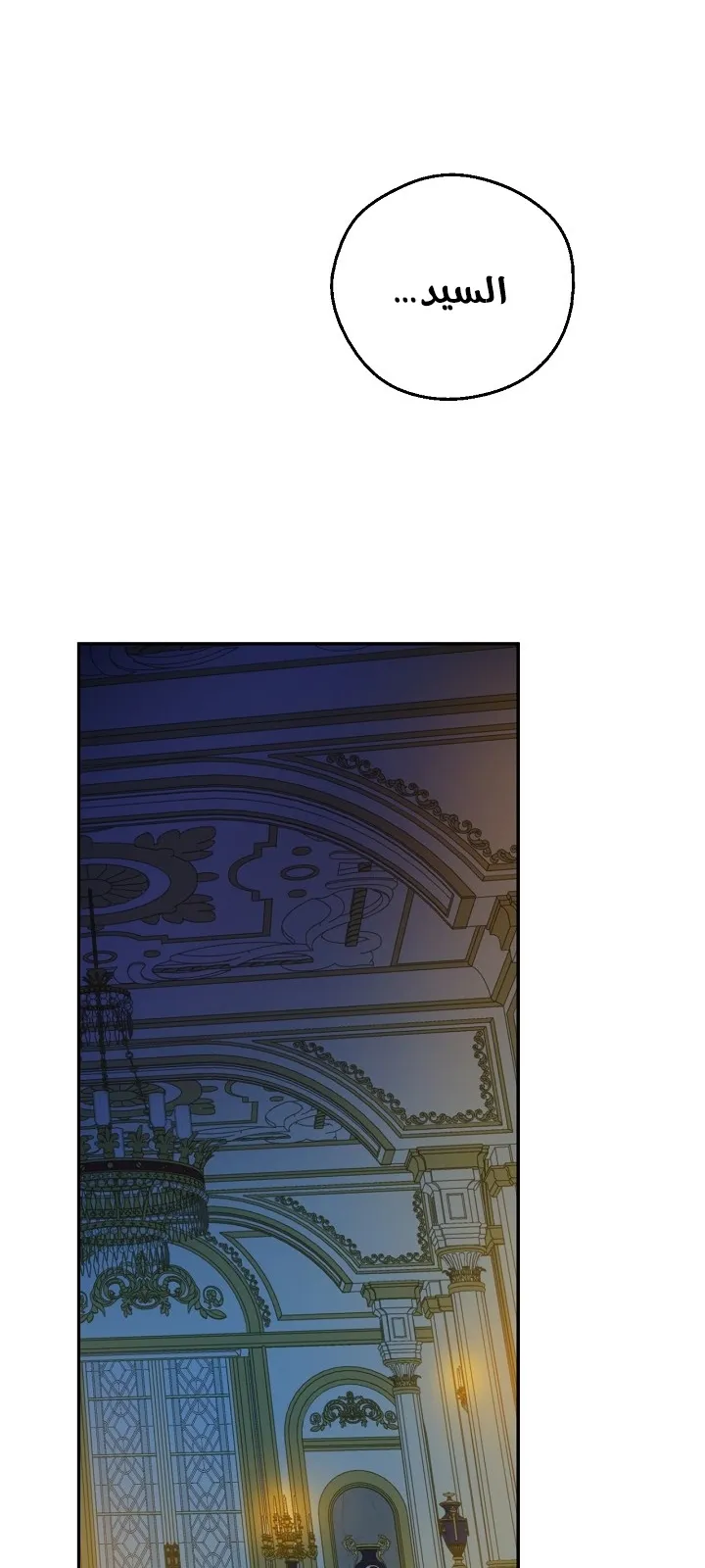 الصفحة 21 من 73
