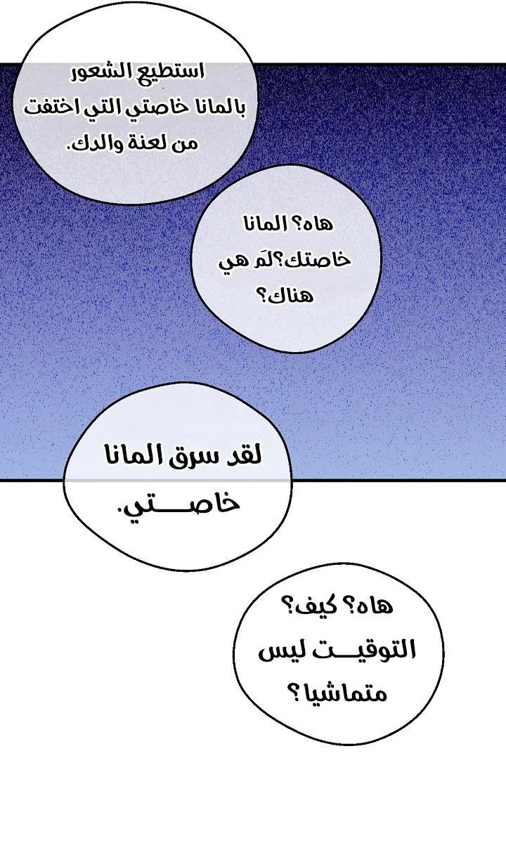 الصفحة 59 من 73