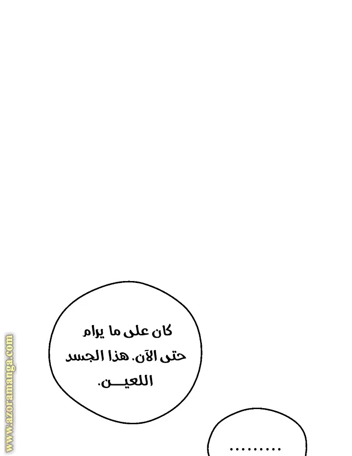 الصفحة 32 من 73