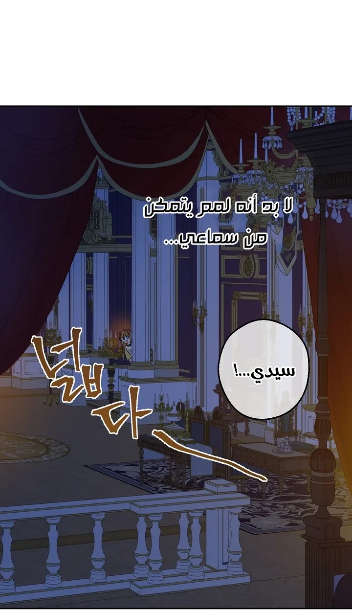 الصفحة 27 من 73