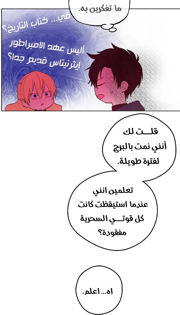 الصفحة 58 من 73