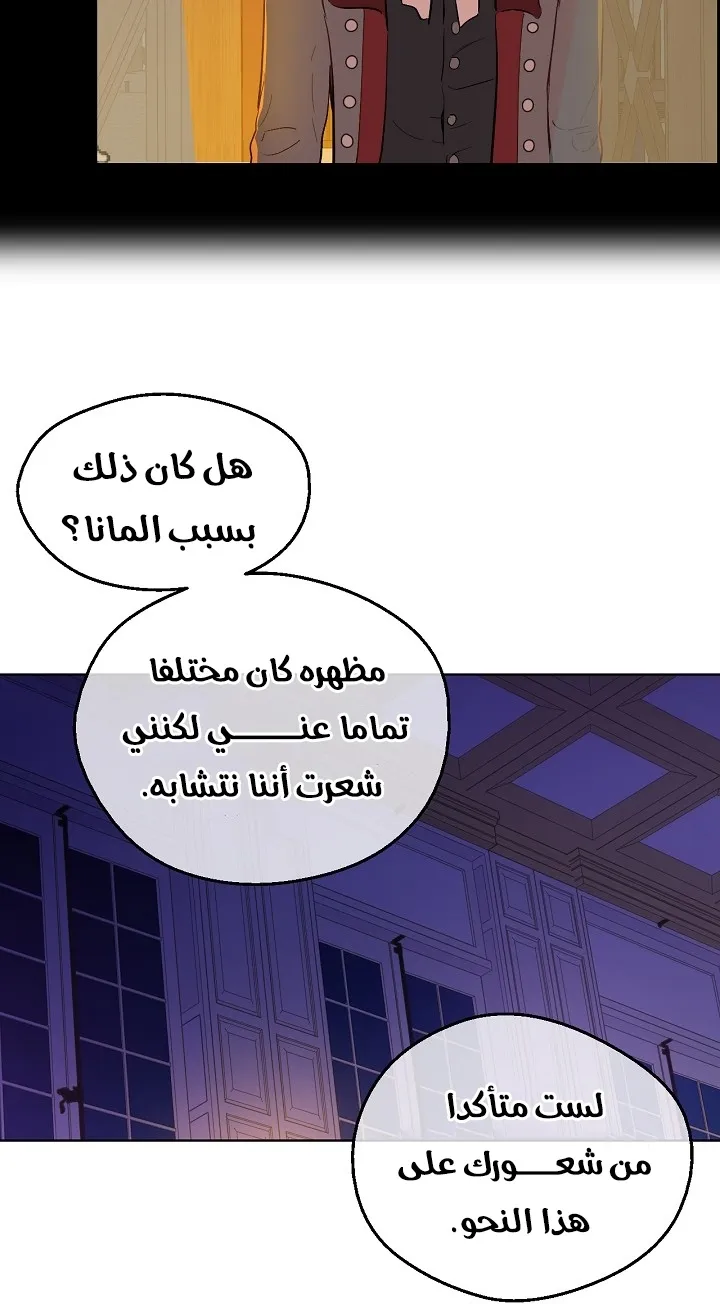 الصفحة 66 من 73