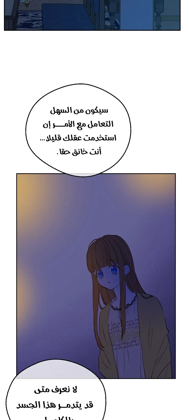 الصفحة 30 من 73