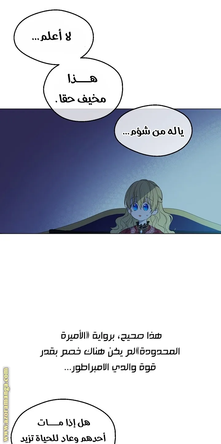 الصفحة 8 من 73