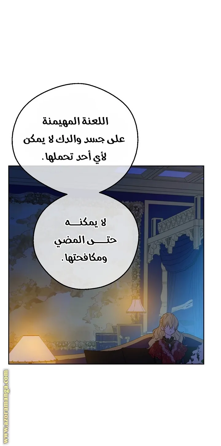 الصفحة 4 من 73